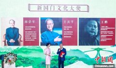 北京南海子文化论坛开幕 探讨打造新国门